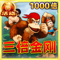 Praja4d: Slot Online JDB TripleKingKong